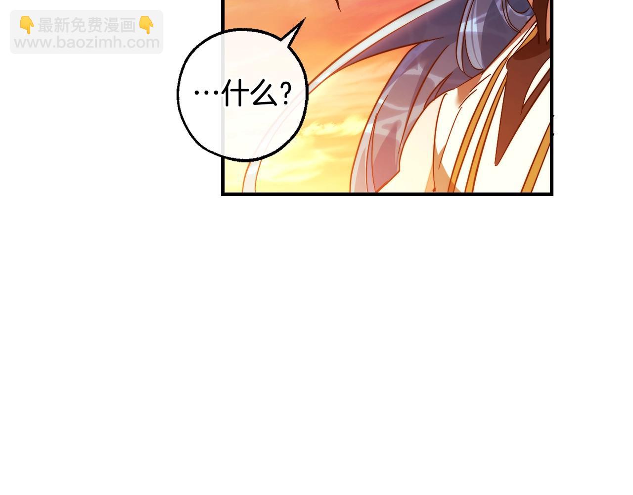 第116话 帅哥，借我坐坐197