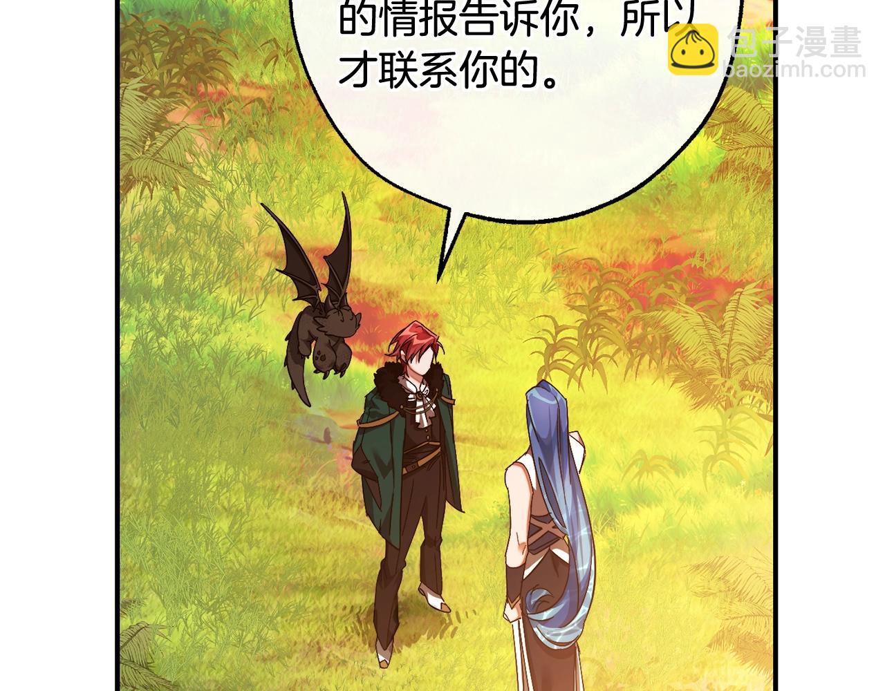 第116话 帅哥，借我坐坐199