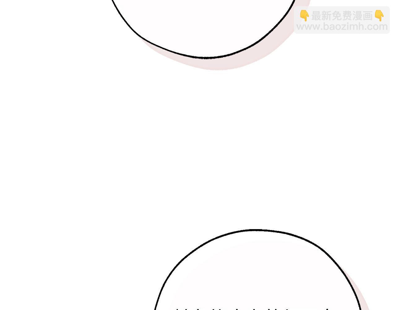 第116话 帅哥，借我坐坐206