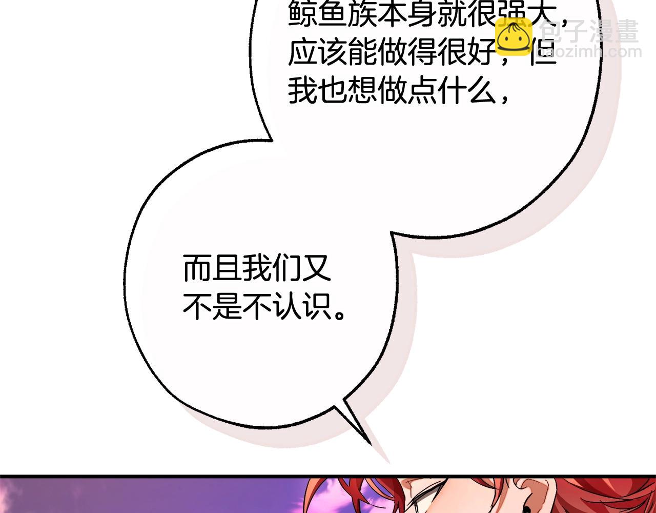 第116话 帅哥，借我坐坐207