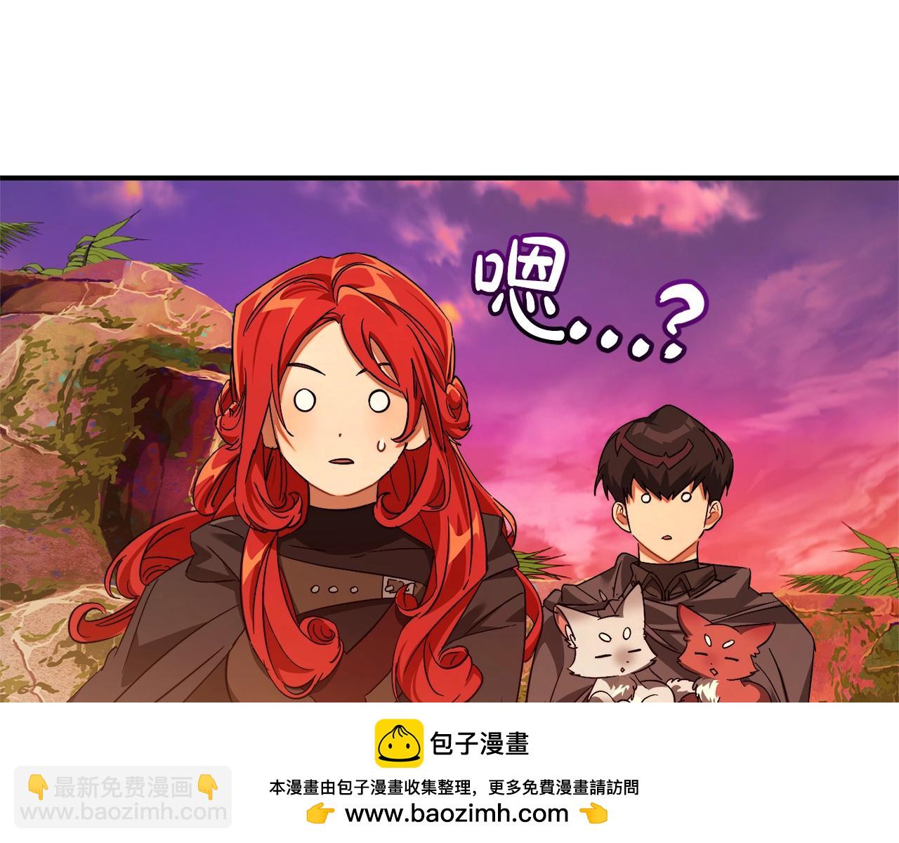 第116话 帅哥，借我坐坐211