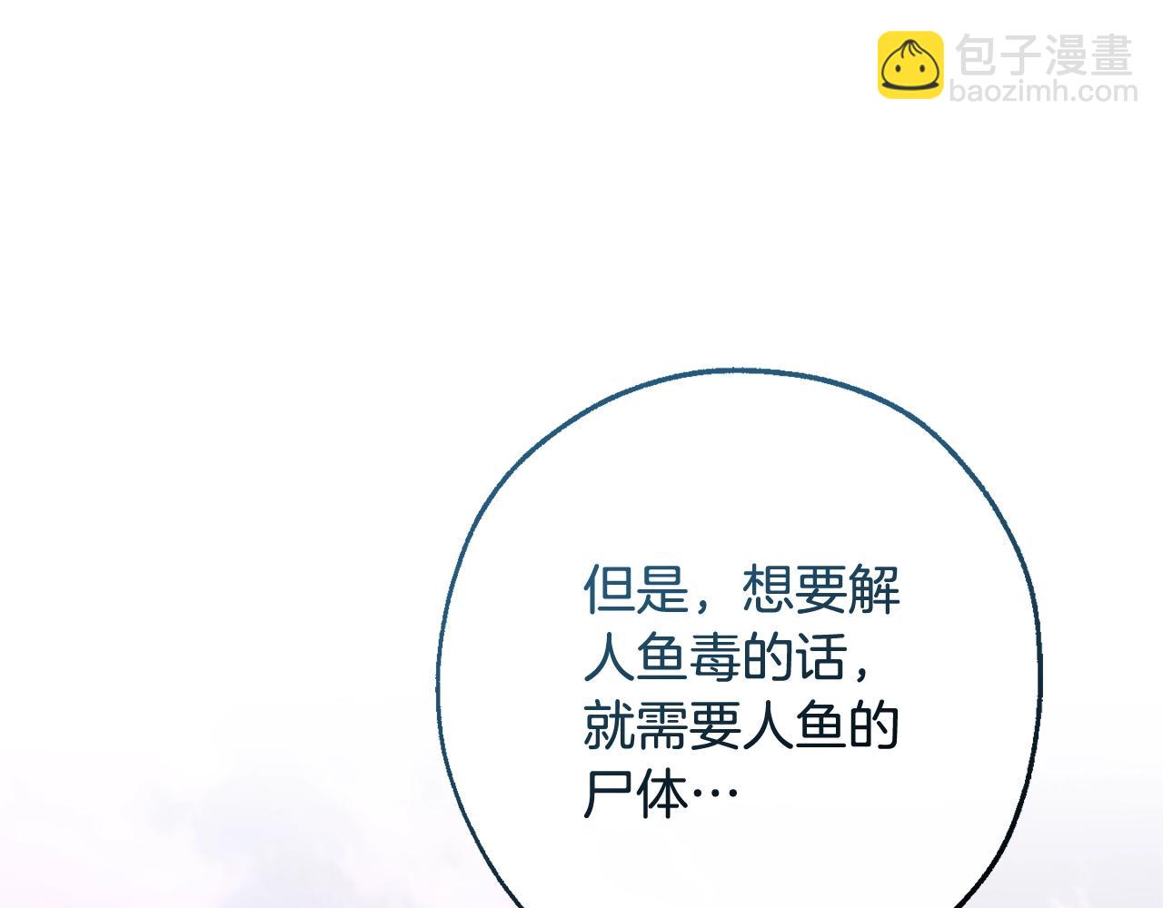 第116话 帅哥，借我坐坐217