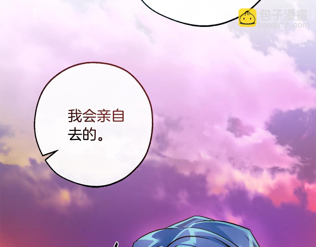 第116话 帅哥，借我坐坐218