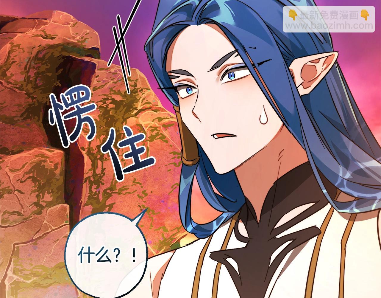 第116话 帅哥，借我坐坐219