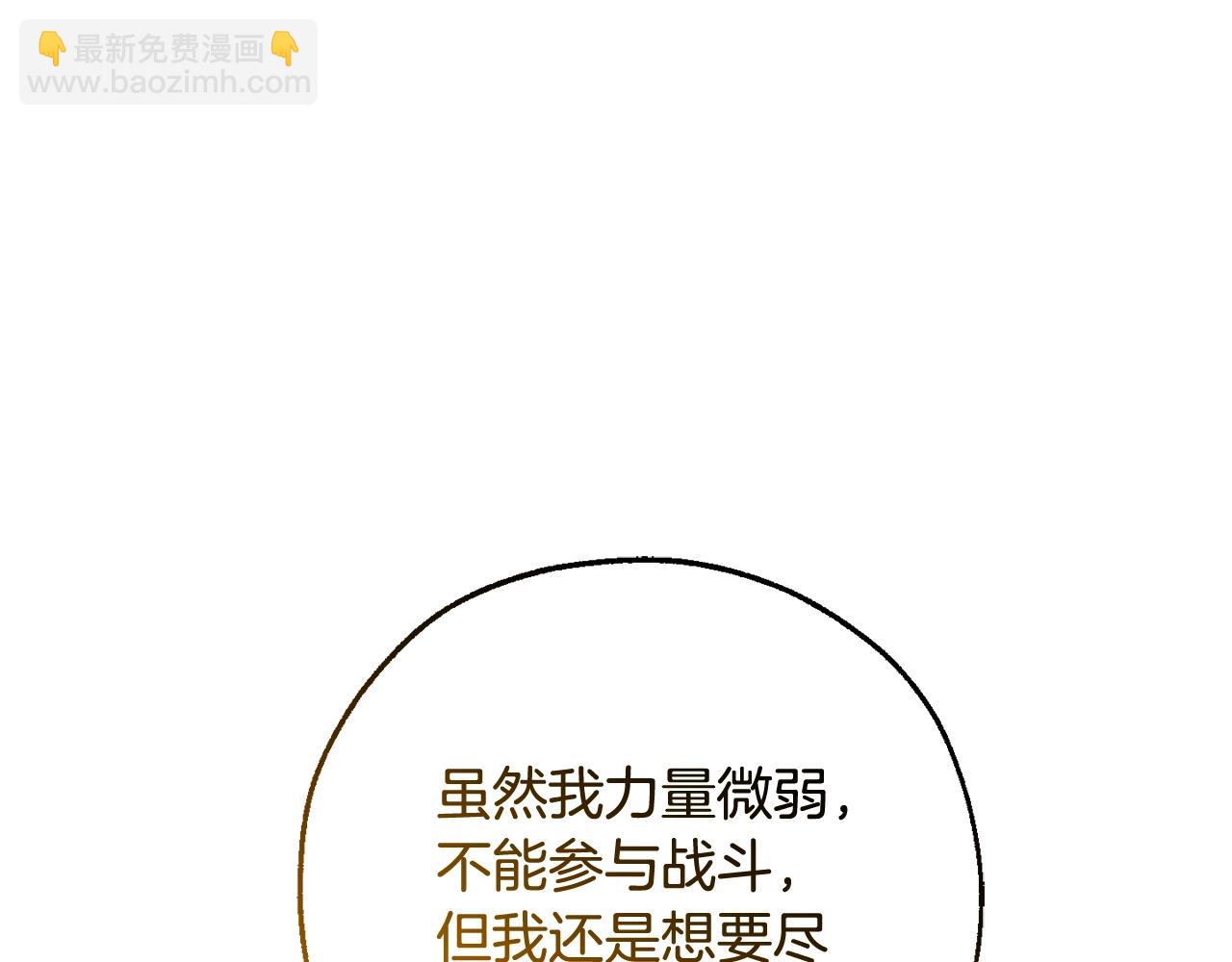 第116话 帅哥，借我坐坐221