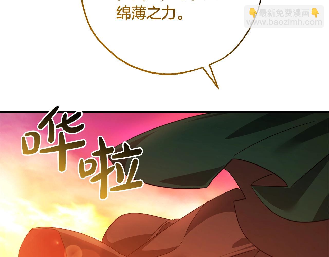 第116话 帅哥，借我坐坐222