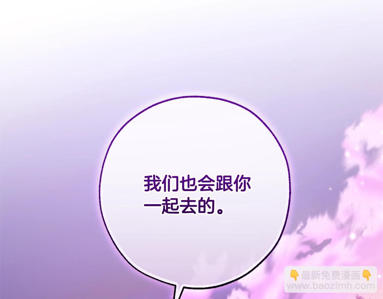 第116话 帅哥，借我坐坐224