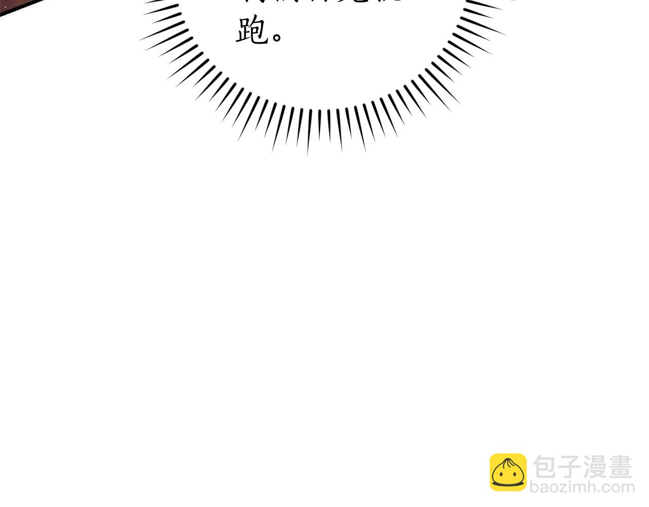 第116话 帅哥，借我坐坐227