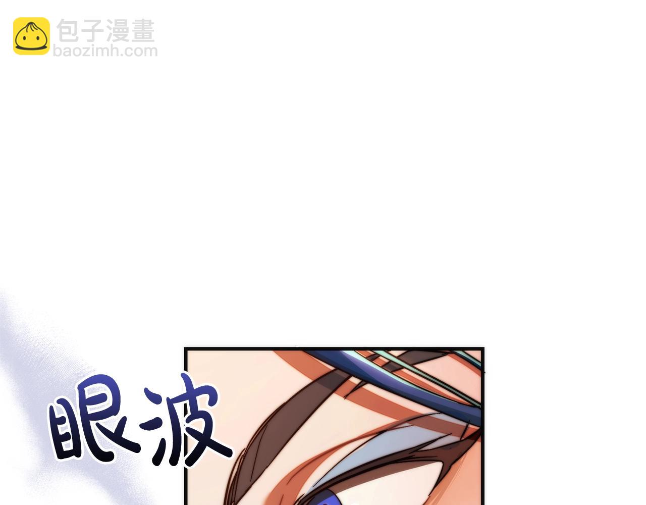 第116话 帅哥，借我坐坐228