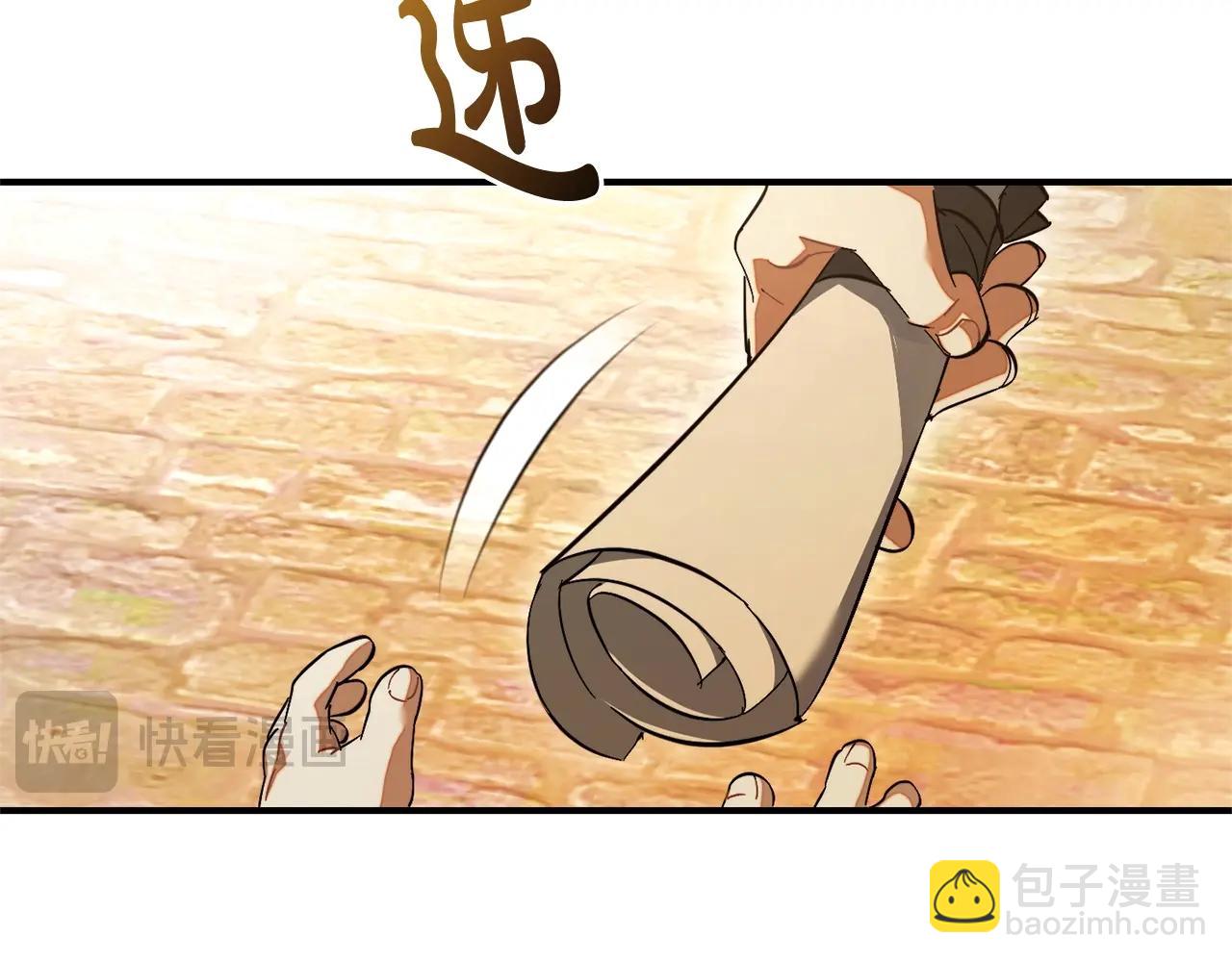 第116话 帅哥，借我坐坐23