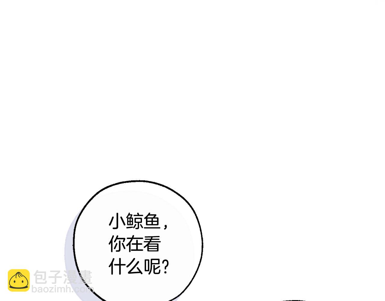 第116话 帅哥，借我坐坐230