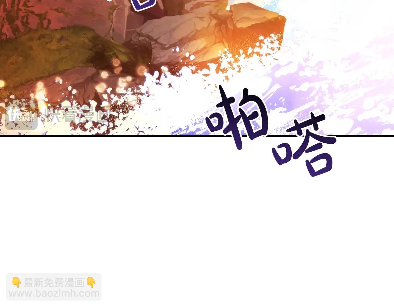 第116话 帅哥，借我坐坐235