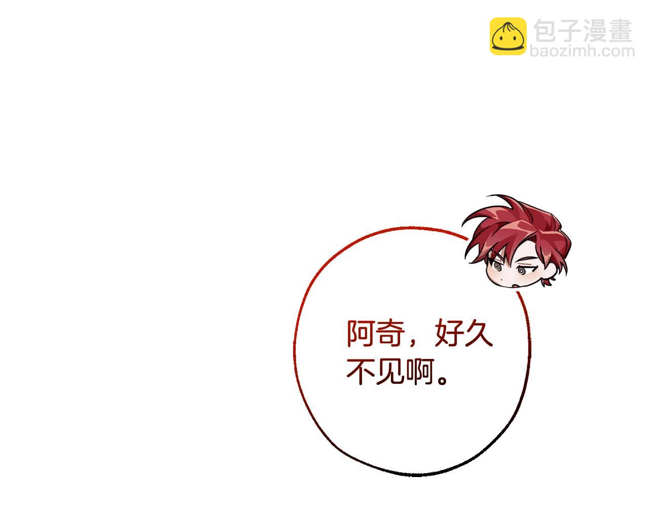 第116话 帅哥，借我坐坐237
