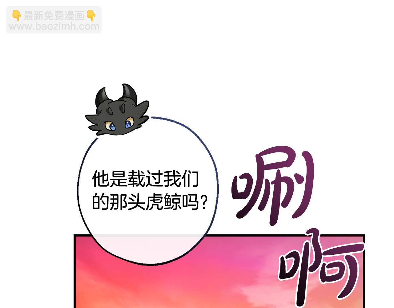 第116话 帅哥，借我坐坐238