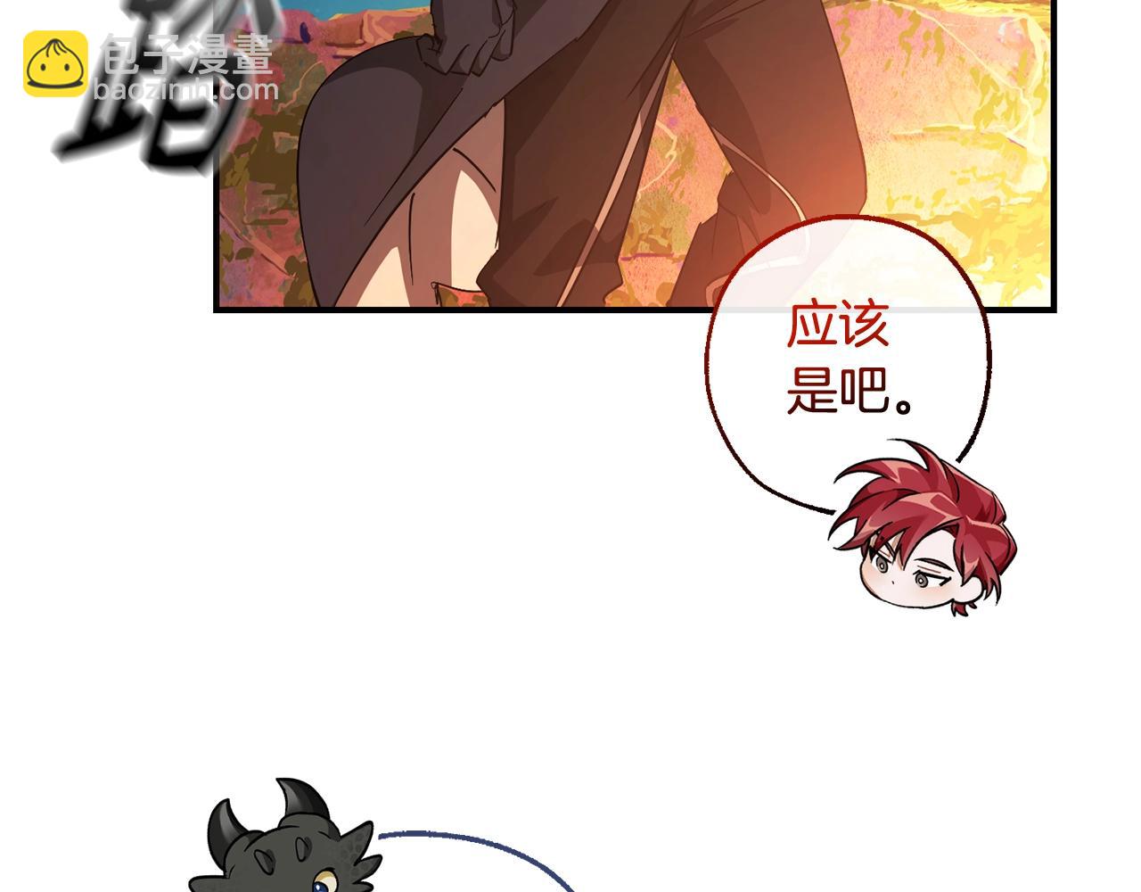 第116话 帅哥，借我坐坐240