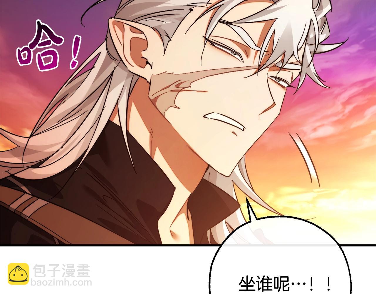 第116话 帅哥，借我坐坐242