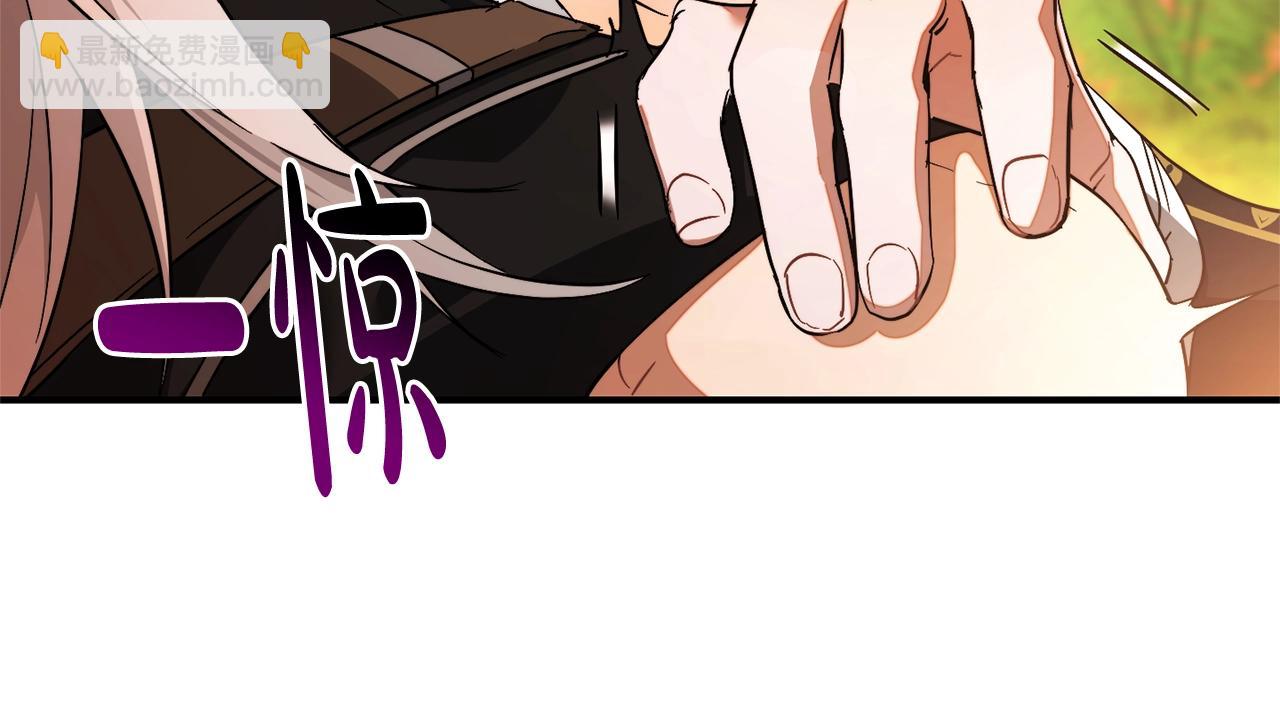 第116话 帅哥，借我坐坐245