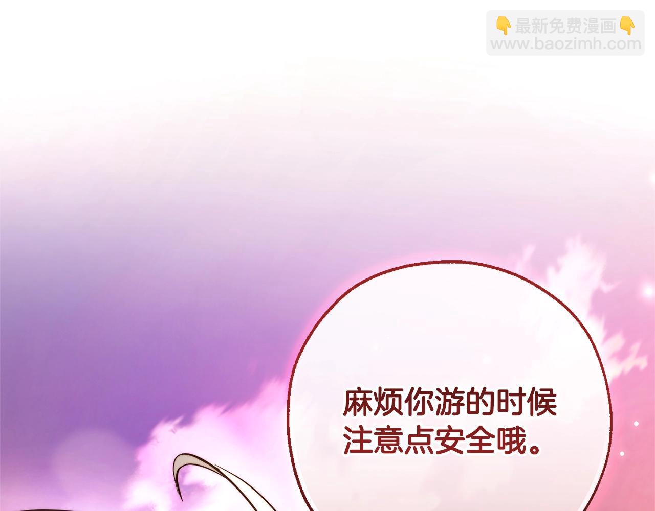 第116话 帅哥，借我坐坐246