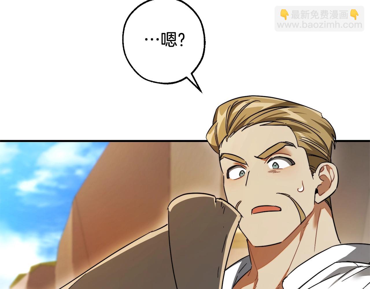 第116话 帅哥，借我坐坐25
