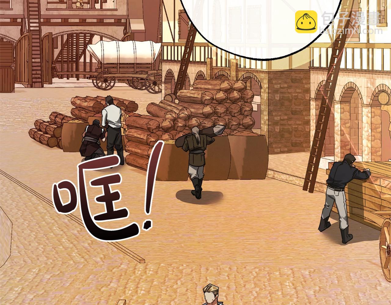 第116话 帅哥，借我坐坐3