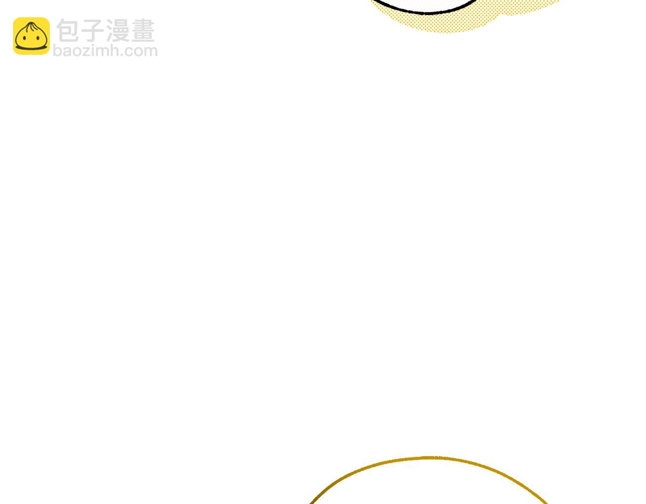 第116话 帅哥，借我坐坐39