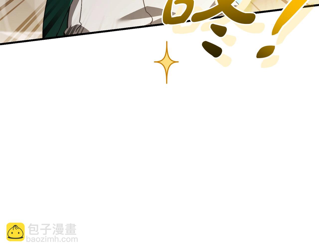 第116话 帅哥，借我坐坐42