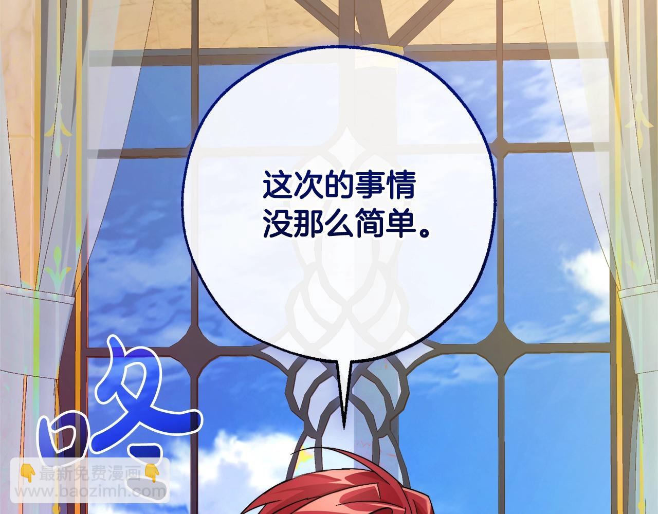 第116话 帅哥，借我坐坐62