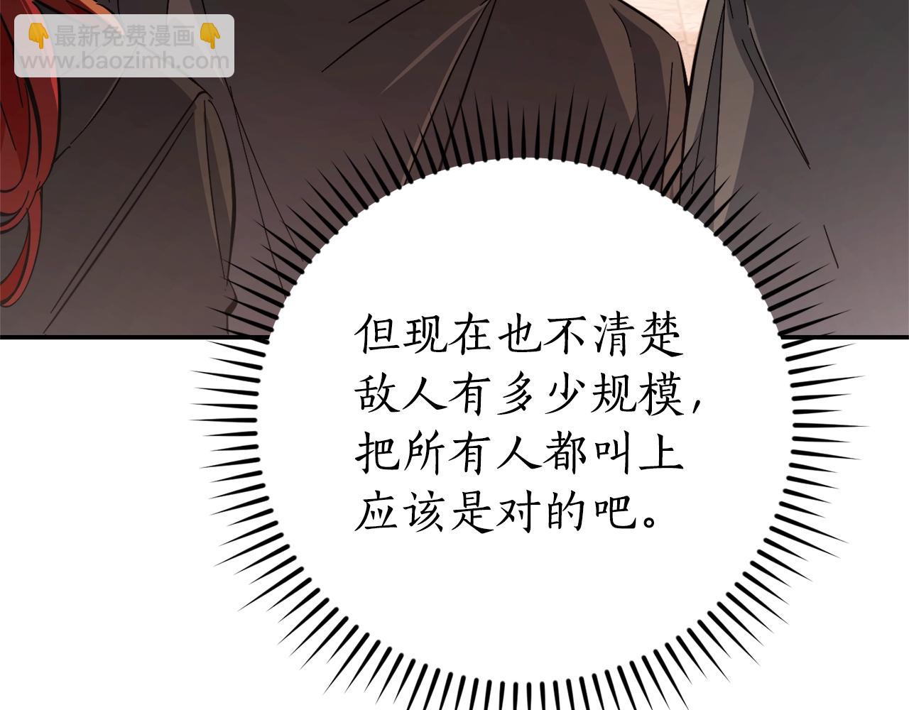 第116话 帅哥，借我坐坐67
