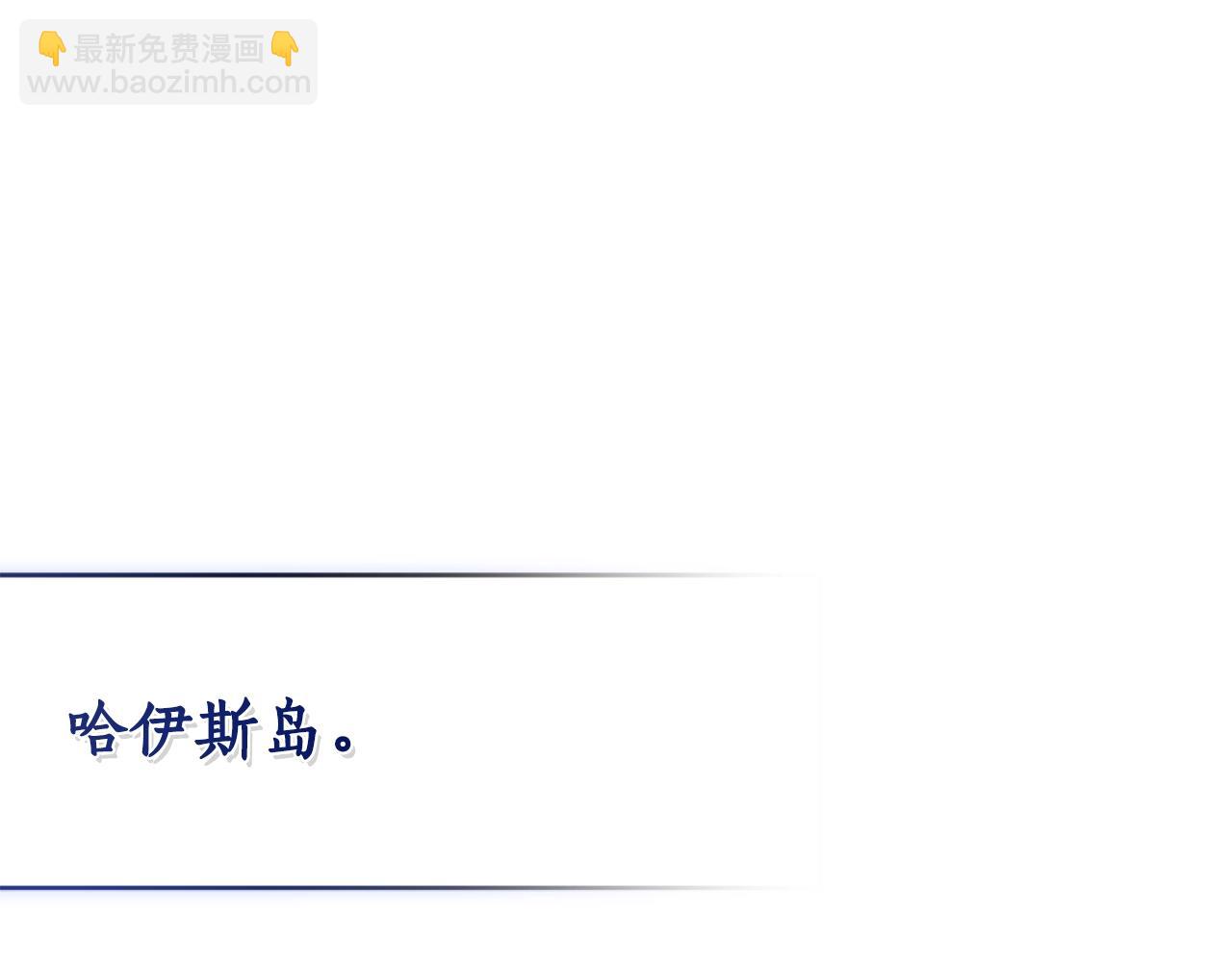 第116话 帅哥，借我坐坐69