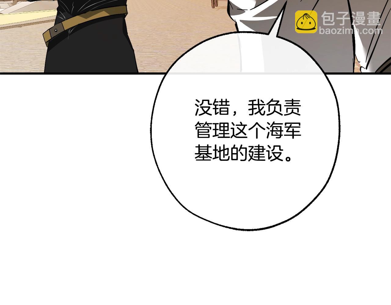 第116话 帅哥，借我坐坐7