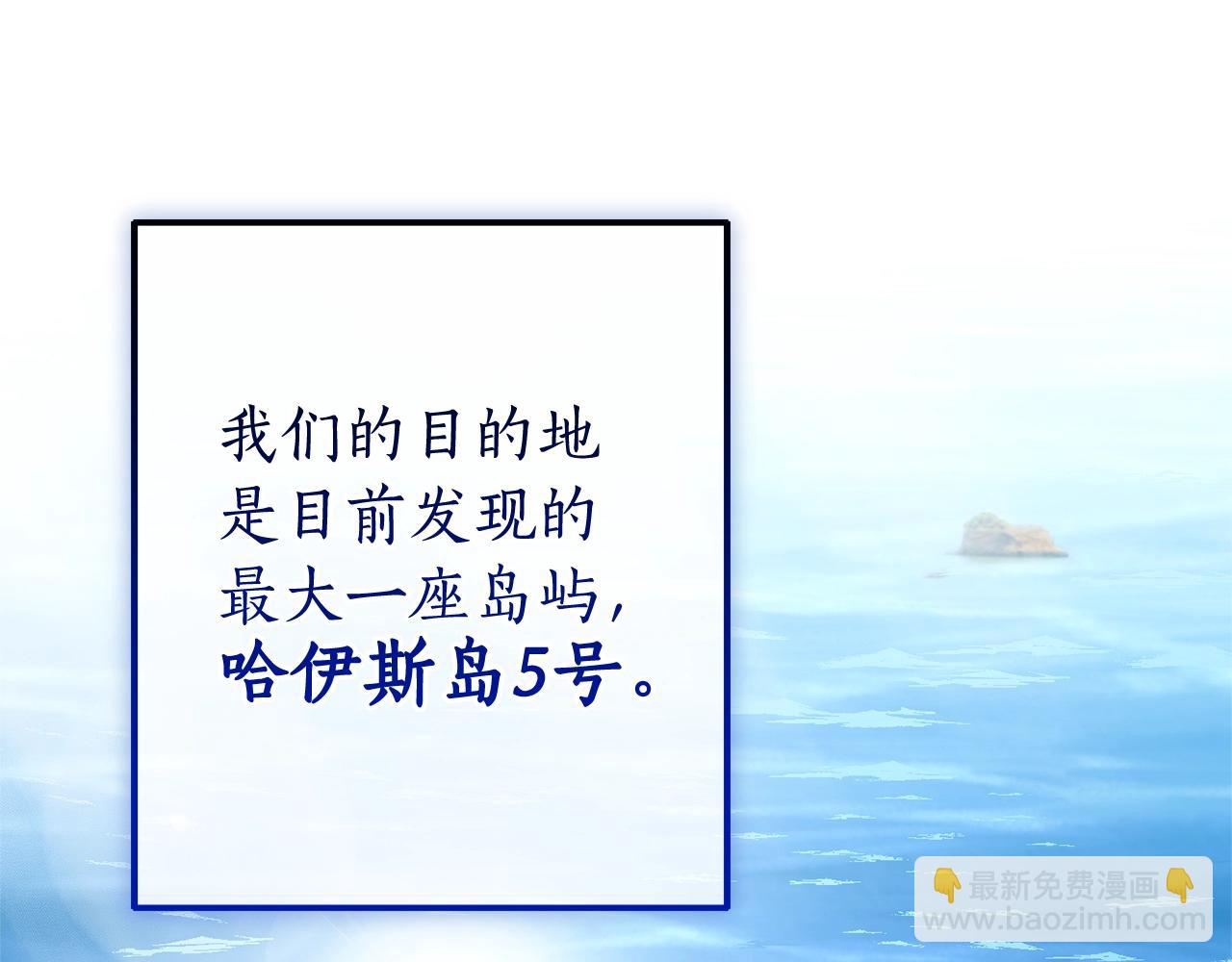 第116话 帅哥，借我坐坐75