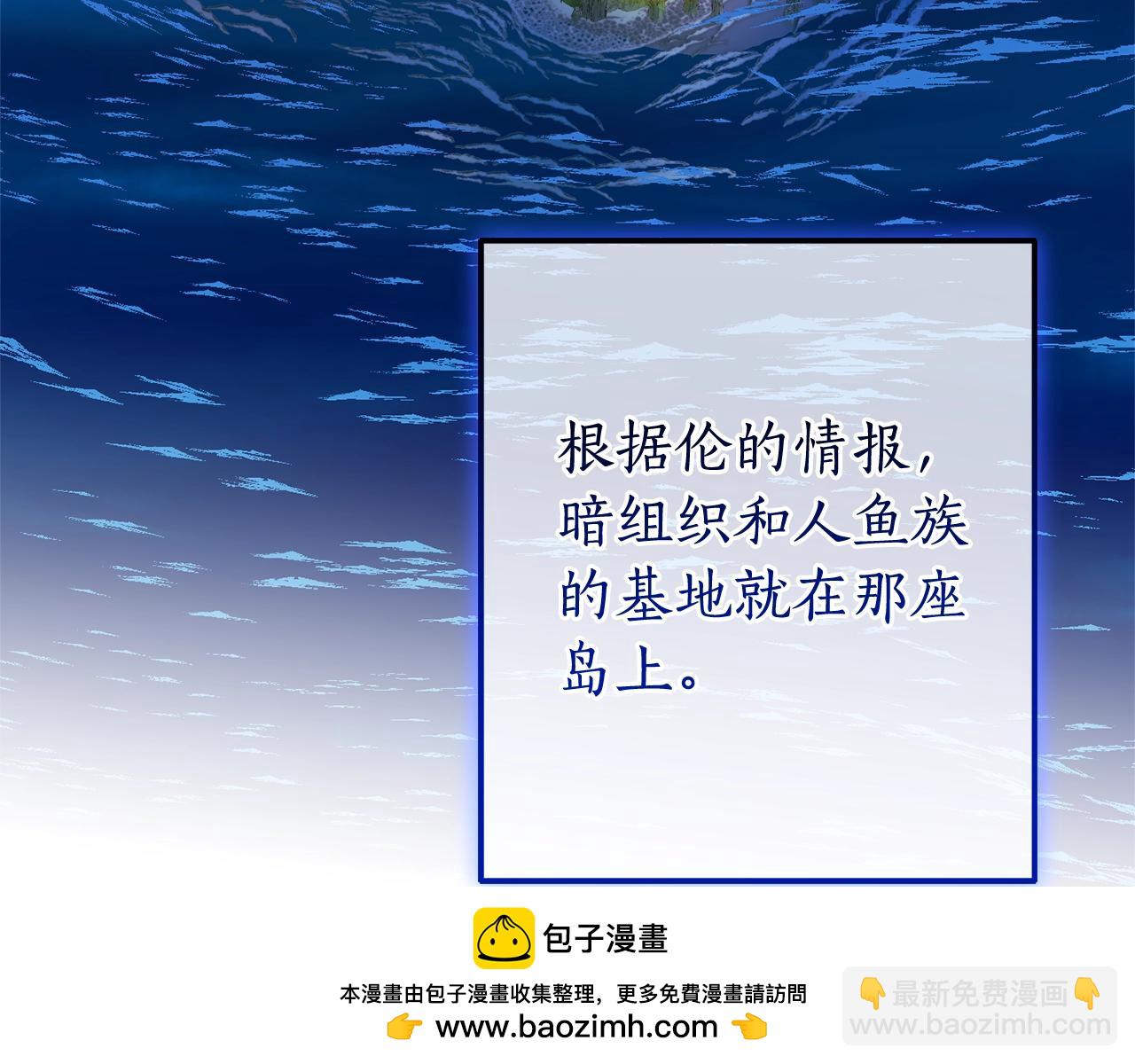 第116话 帅哥，借我坐坐77