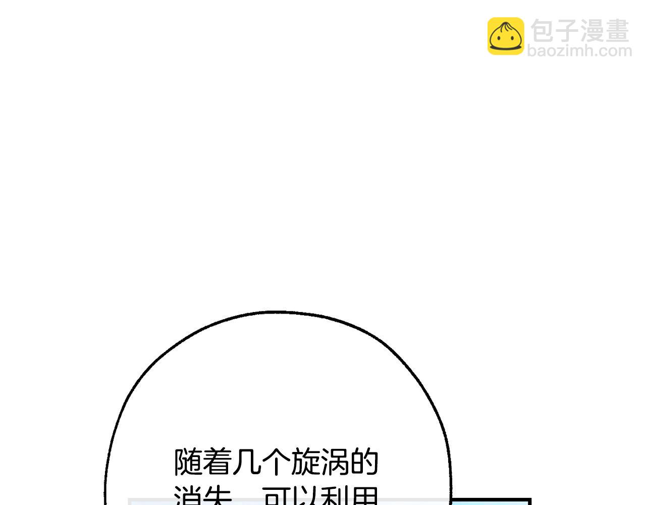 第116话 帅哥，借我坐坐8