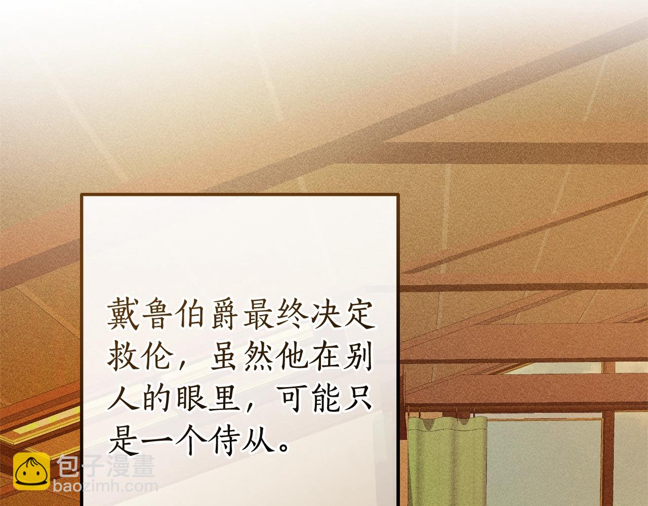 第116话 帅哥，借我坐坐80