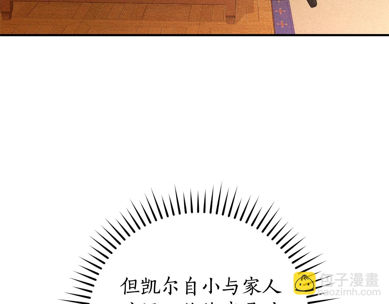 第116话 帅哥，借我坐坐82