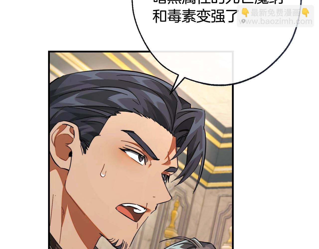 第116话 帅哥，借我坐坐87