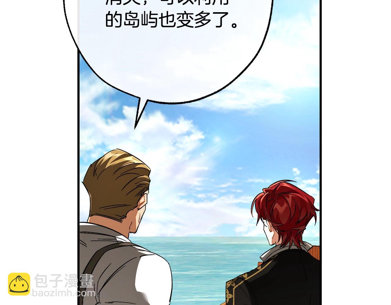 第116话 帅哥，借我坐坐9