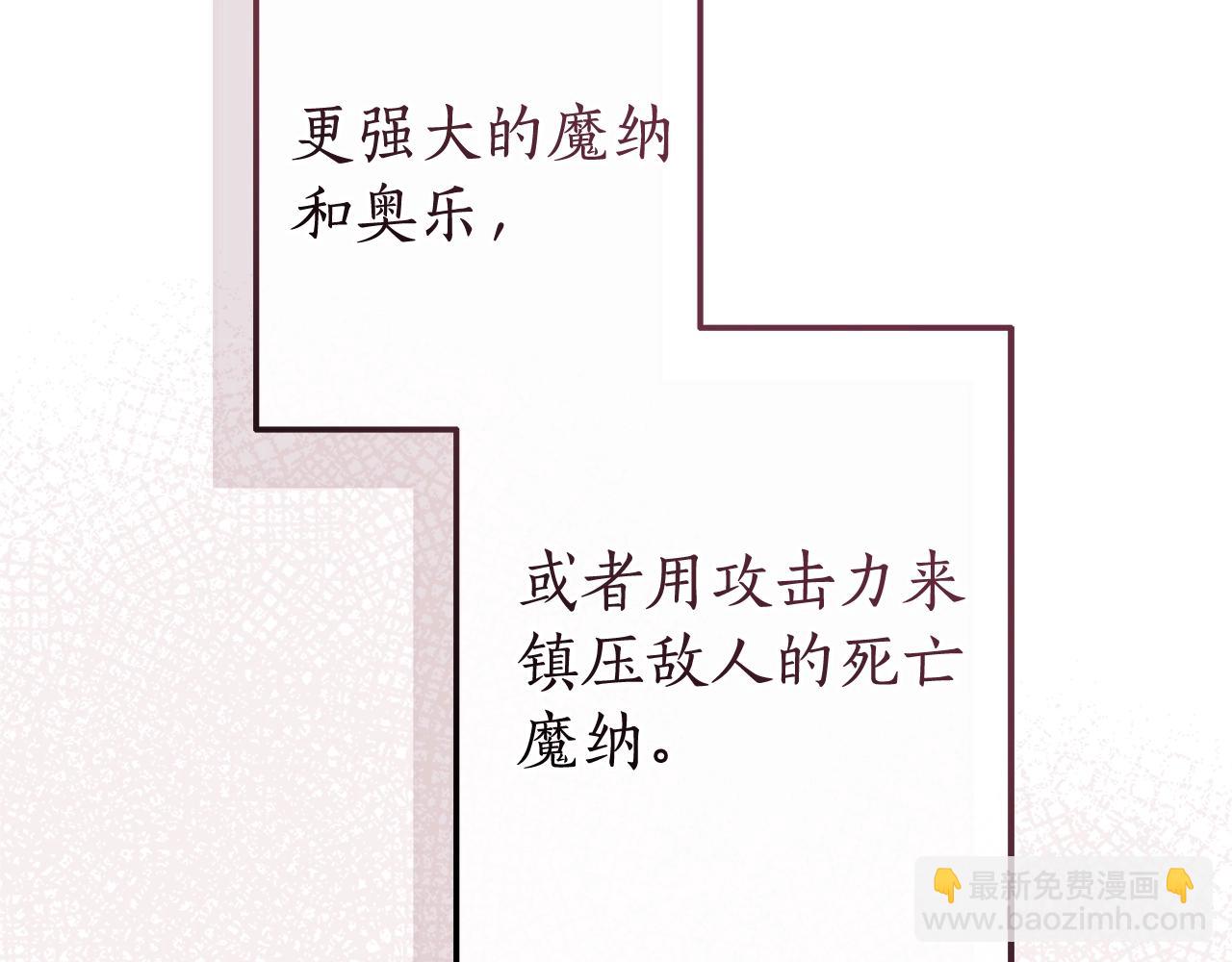 第116话 帅哥，借我坐坐93