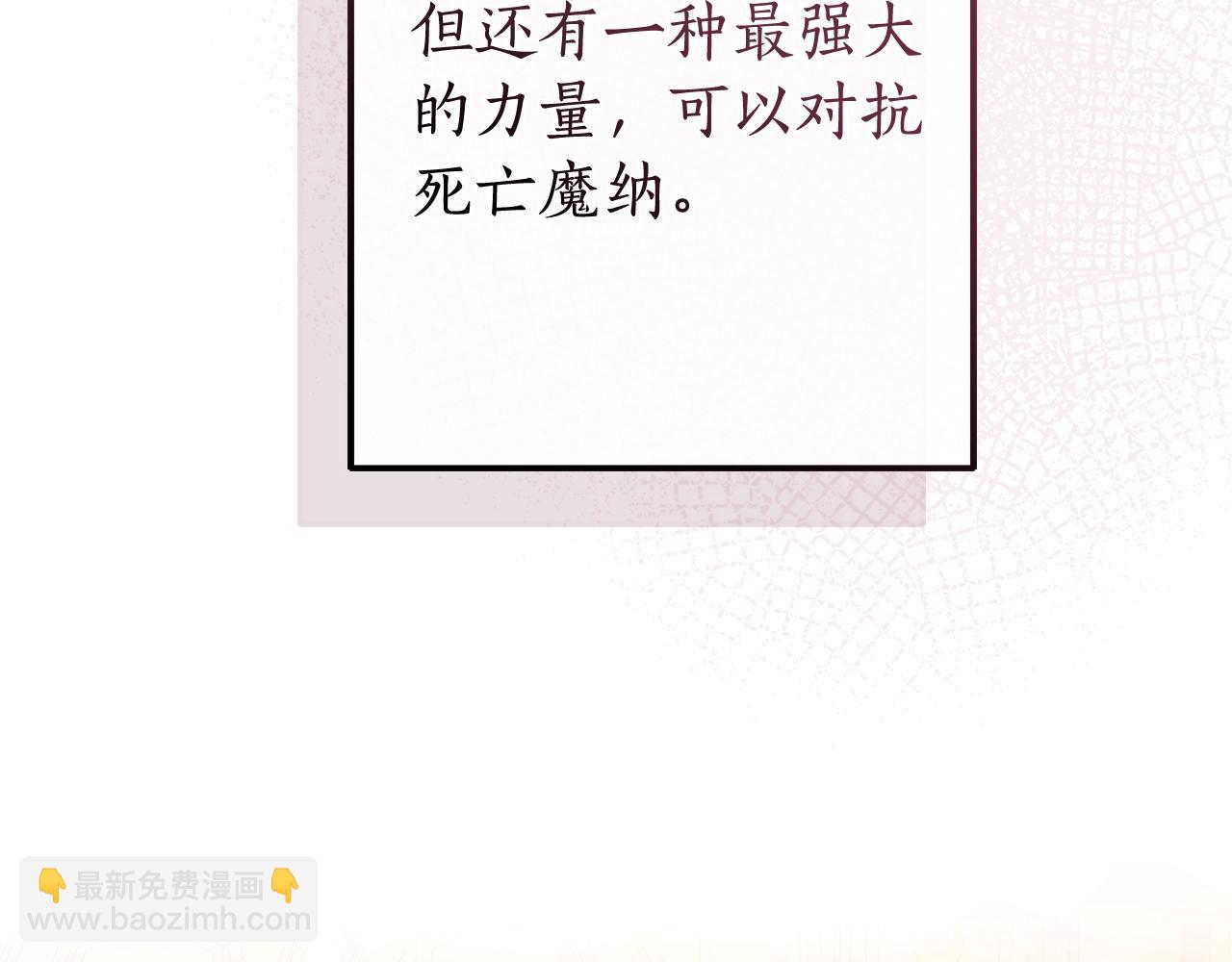 第116话 帅哥，借我坐坐95