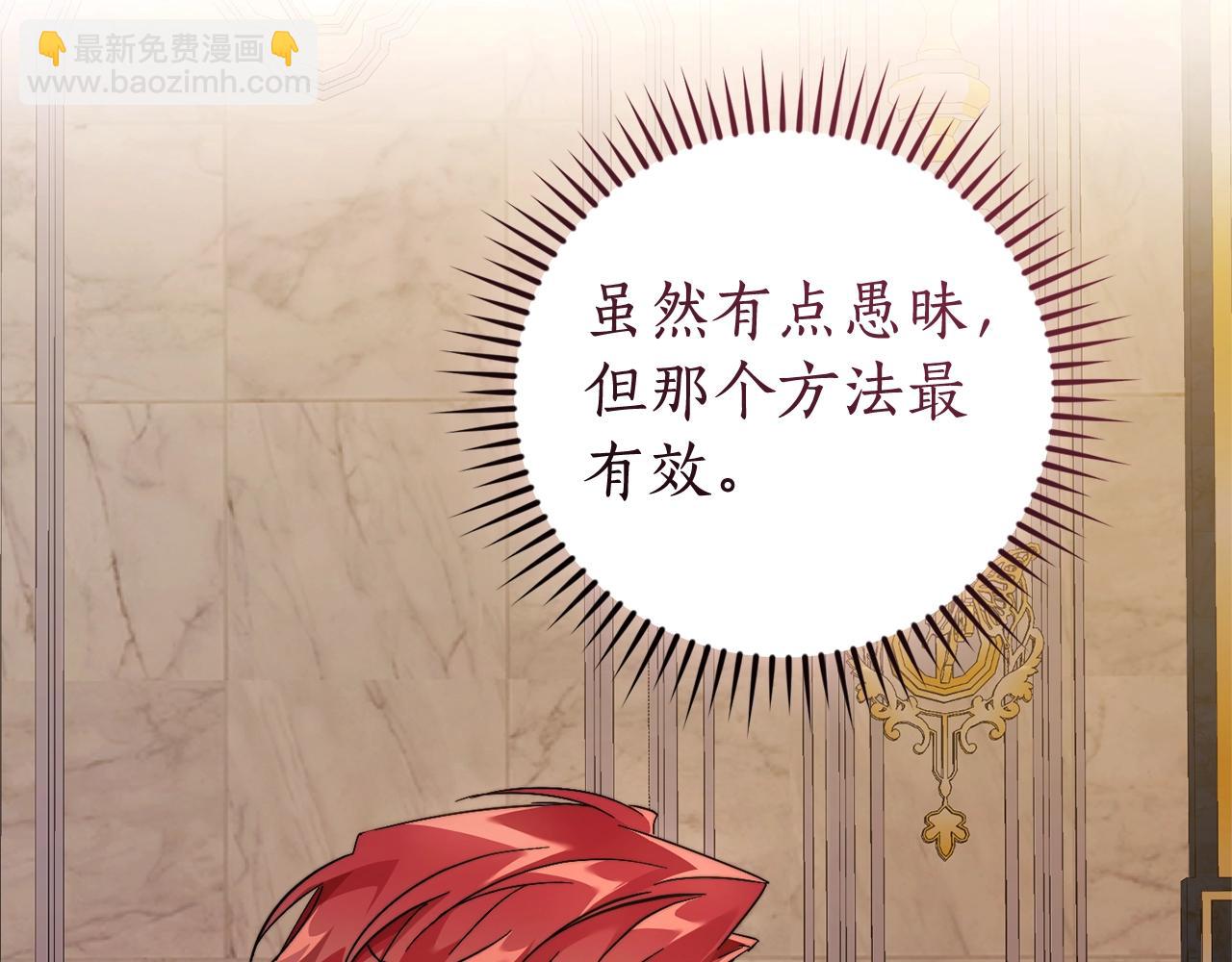 第116话 帅哥，借我坐坐96