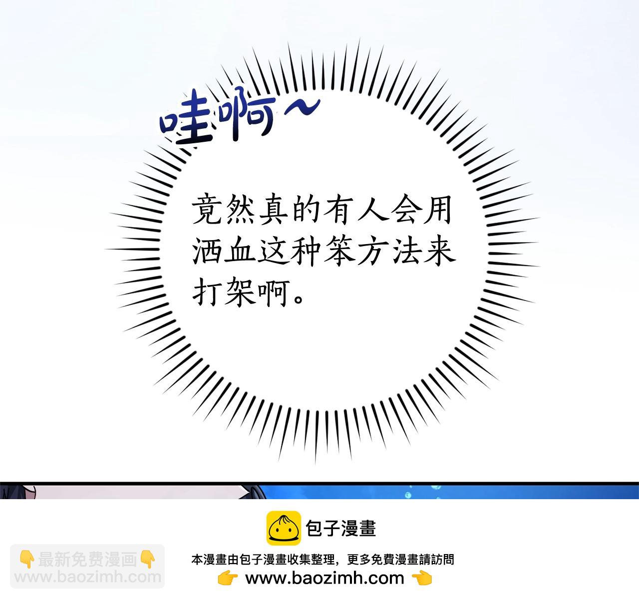 第117话 反弹103