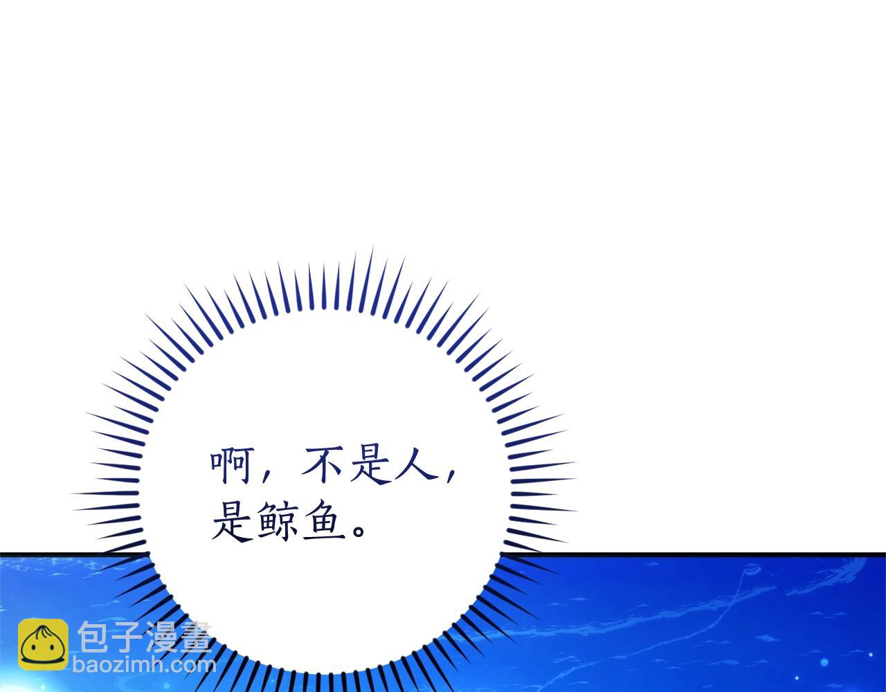 第117话 反弹110