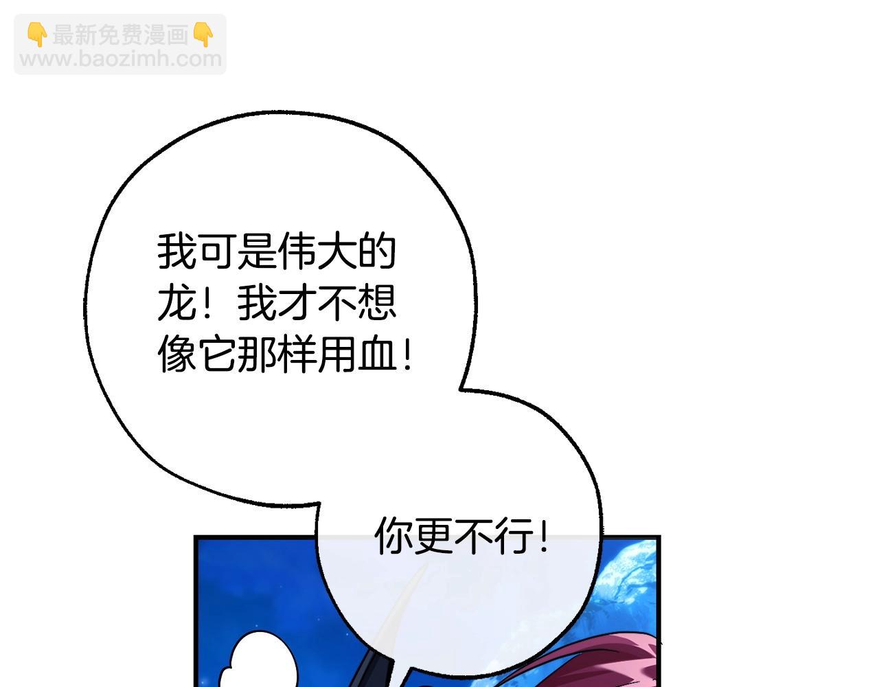 第117话 反弹114
