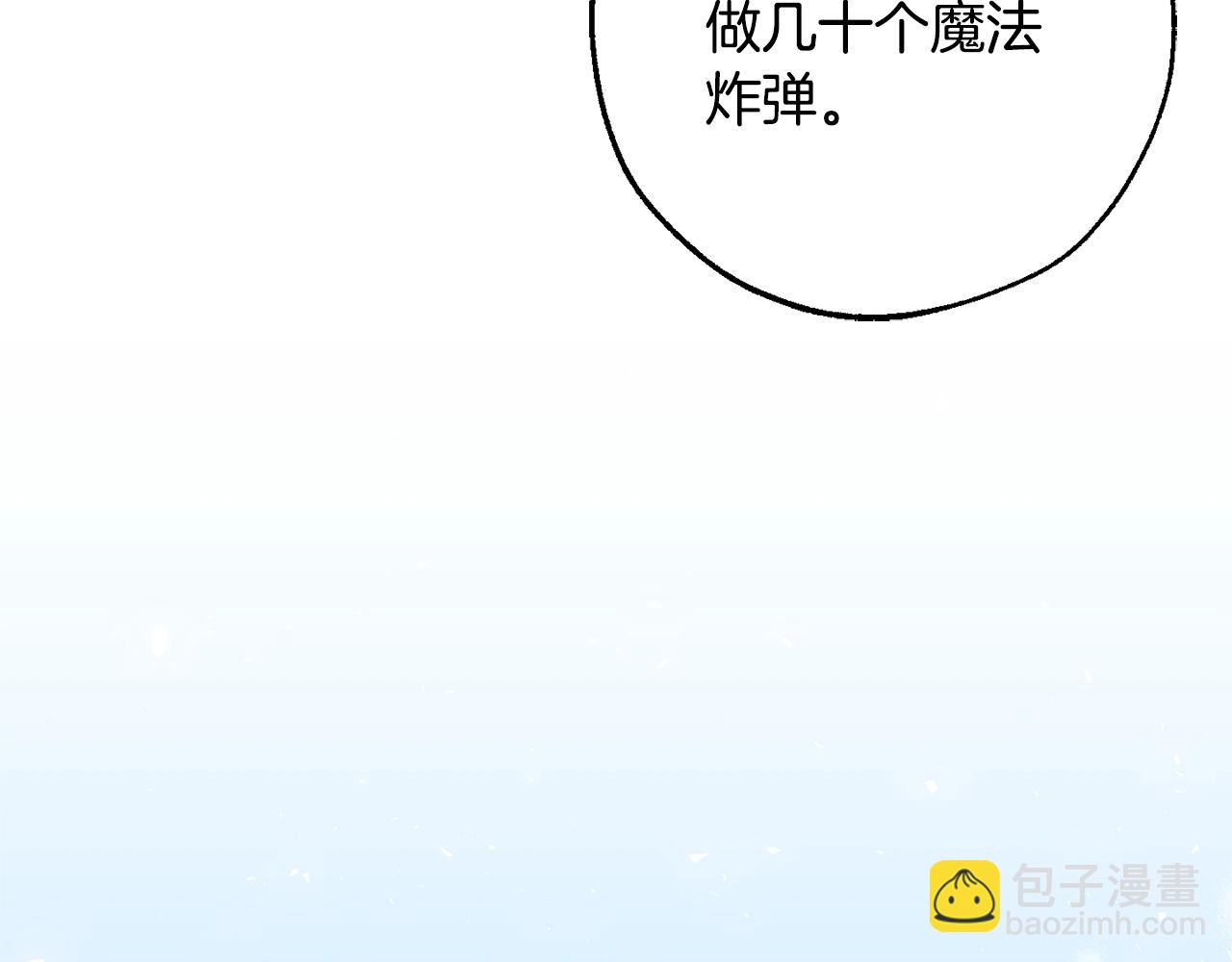 第117话 反弹119
