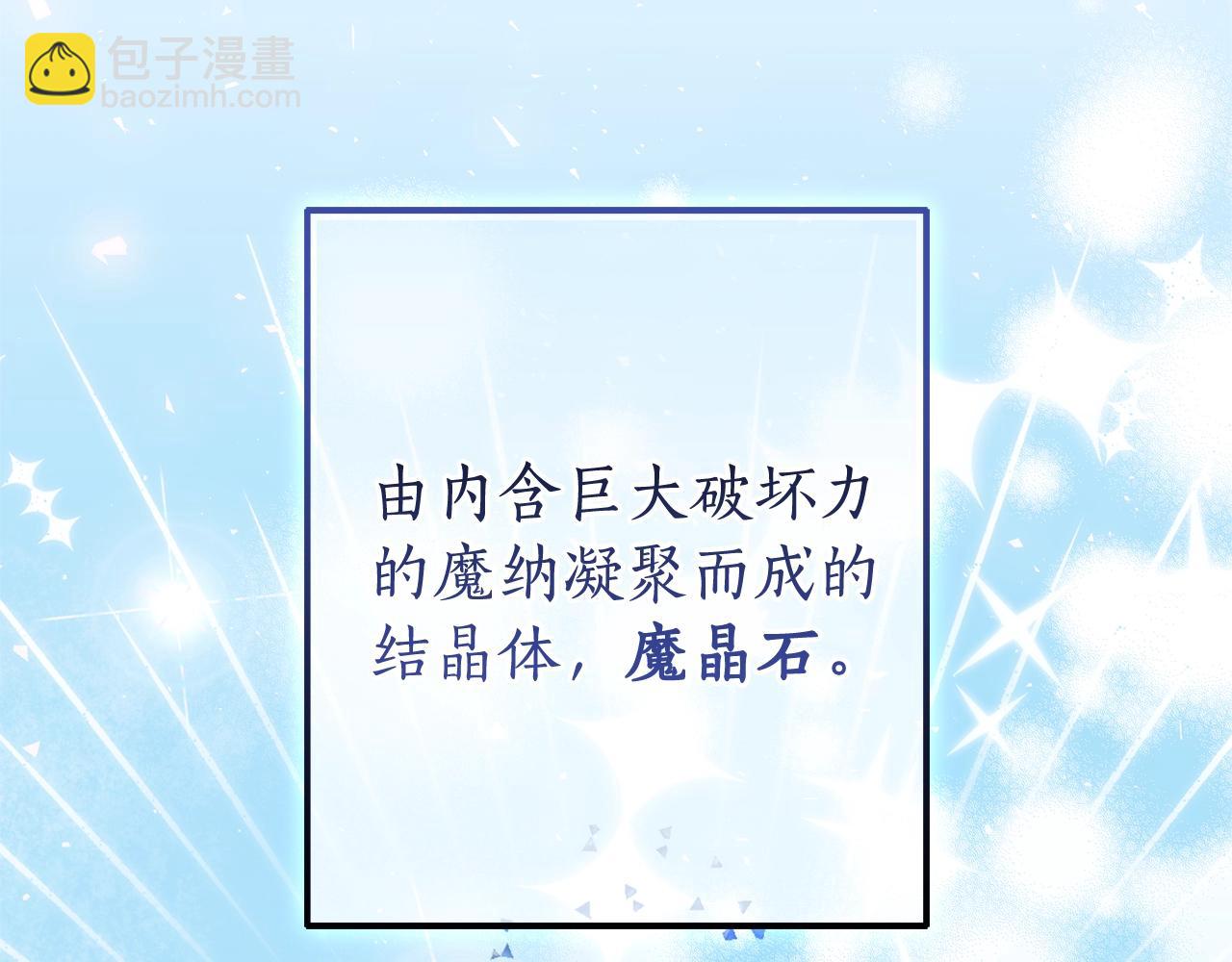 第117话 反弹120