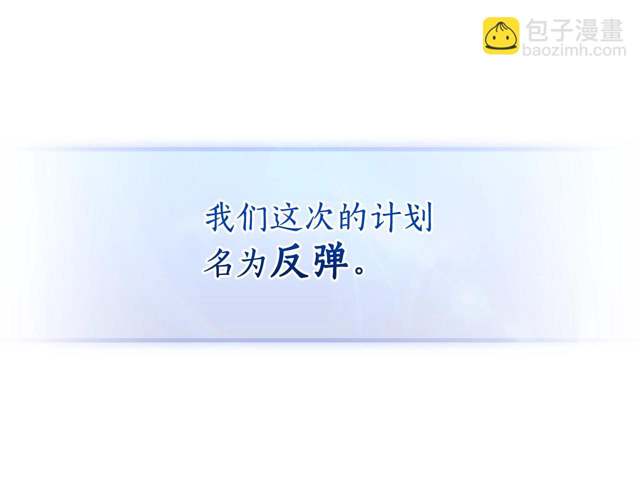 第117话 反弹128