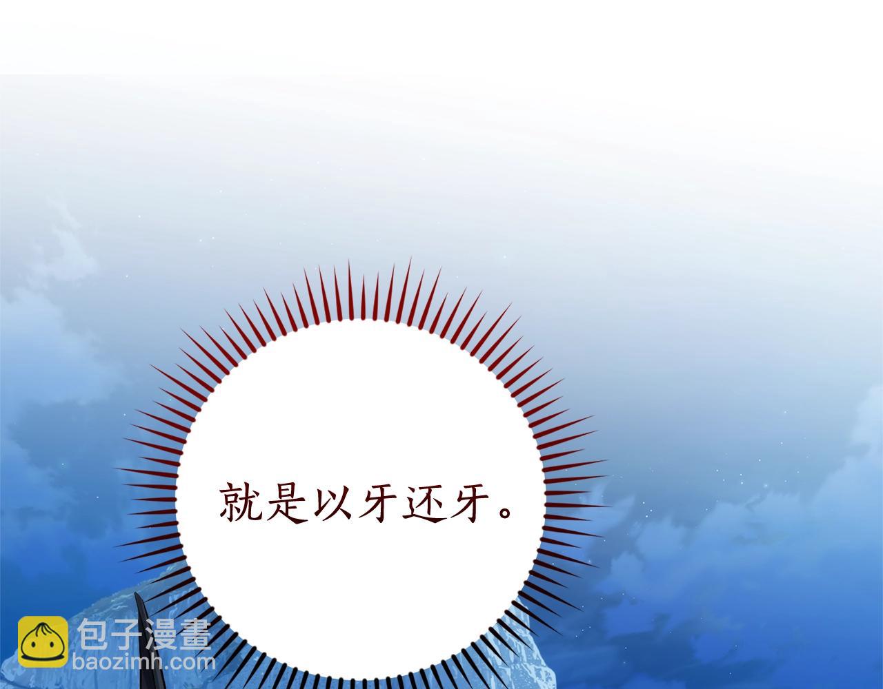第117话 反弹129