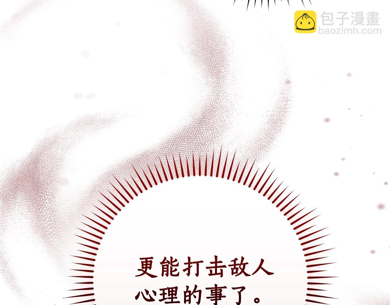 第117话 反弹132