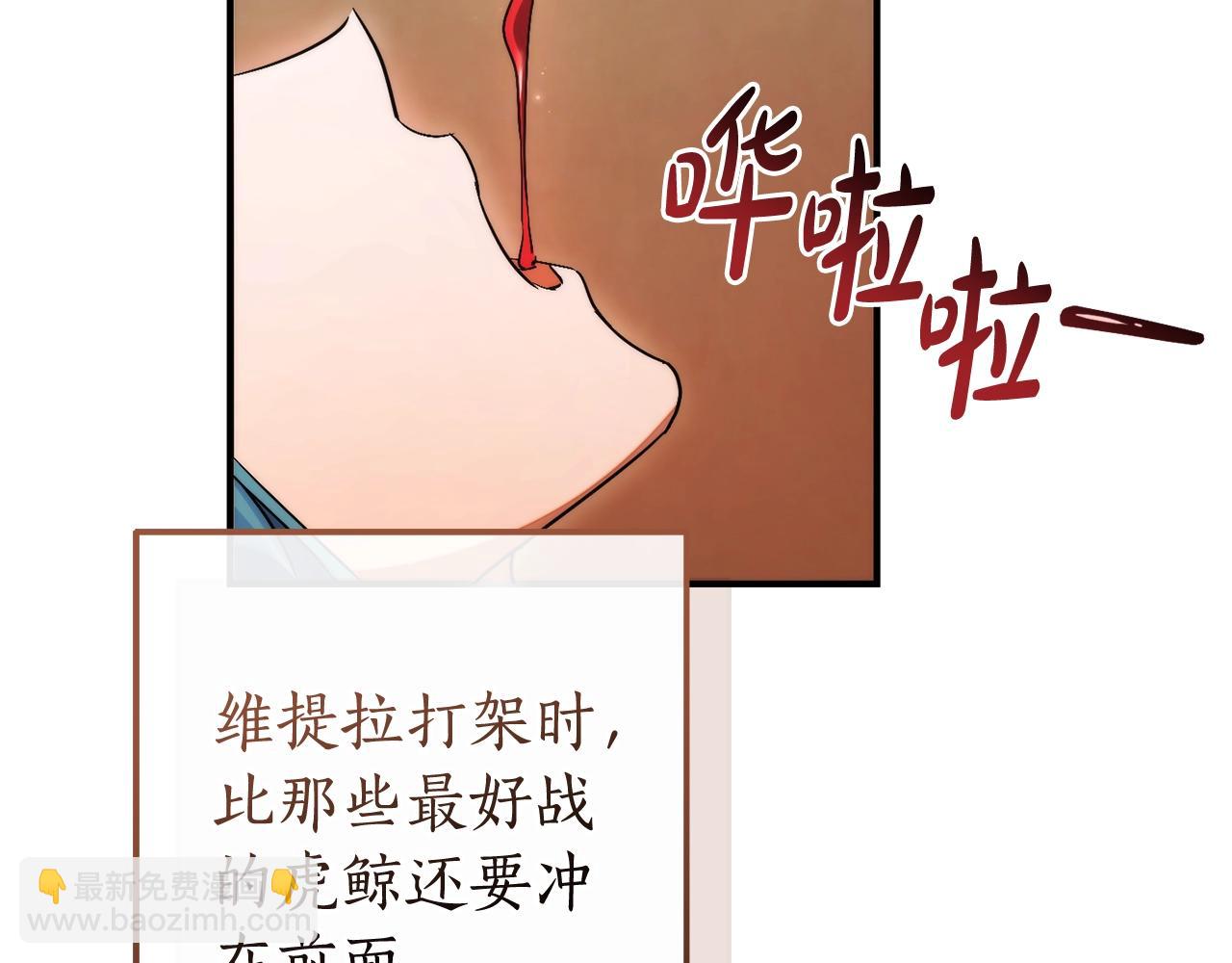 第117话 反弹137