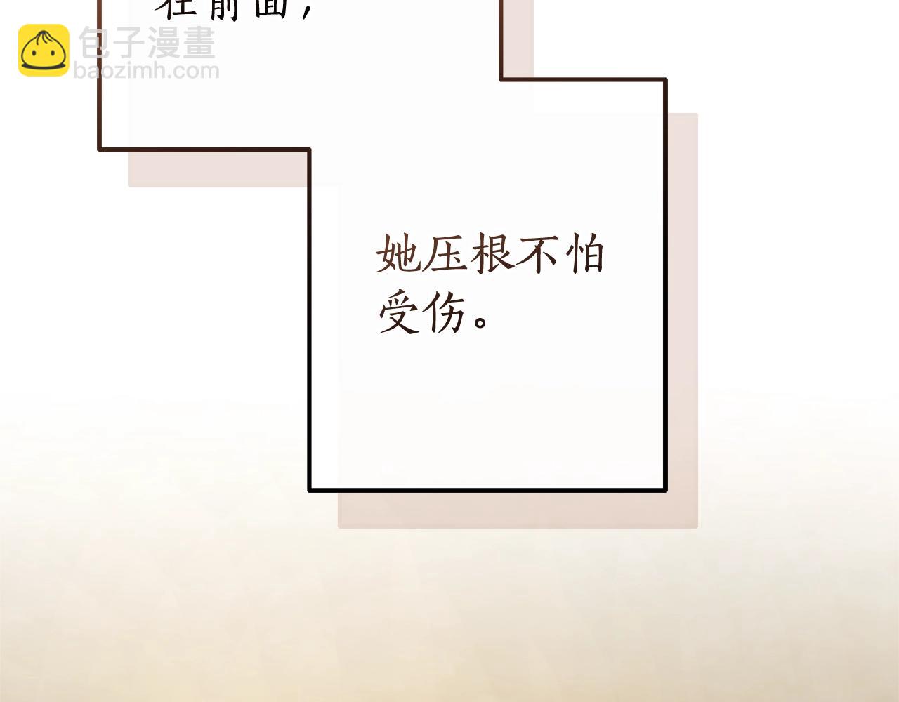 第117话 反弹138